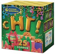 С НГ! Батарея салютов купить в Буе | buj.salutsklad.ru