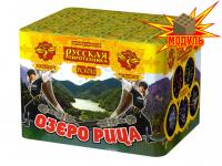 Озеро Рица Батарея салютов купить в Буе | buj.salutsklad.ru