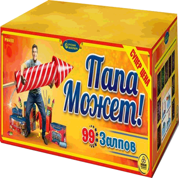 Фейерверки со скидкой 25%  Буй | buj.salutsklad.ru