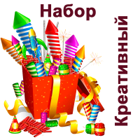 Креативный Набор пиротехники купить в Буе | buj.salutsklad.ru