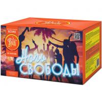 Ночь свободы Салют купить в Буе | buj.salutsklad.ru