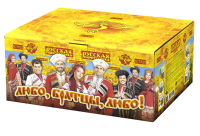 Любо, братцы, любо! Салют купить в Буе | buj.salutsklad.ru