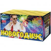 Новогодиус Фейерверк купить в Буе | buj.salutsklad.ru