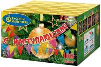 С Наступающим! Фейерверк купить в Буе | buj.salutsklad.ru