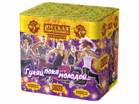 Гуляй, пока молодой Салют купить в Буе | buj.salutsklad.ru