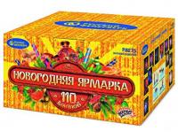 Новогодняя ярмарка Комбинированный Фейерверк купить в Буе | buj.salutsklad.ru