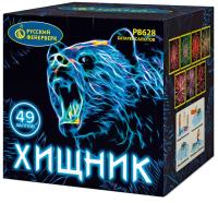 Хищник Салют купить в Буе | buj.salutsklad.ru