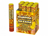 Чистое Золото 30 Пневматическая хлопушка купить в Буе | buj.salutsklad.ru