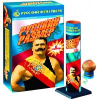 Русский размер Фестивальные шары купить в Буе | buj.salutsklad.ru