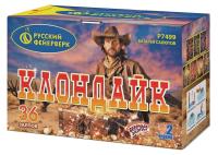 Клондайк Салют купить в Буе | buj.salutsklad.ru