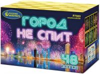 Город не спит Салют купить в Буе | buj.salutsklad.ru