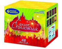 Салют Столичный Фейерверк купить в Буе | buj.salutsklad.ru