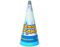 Снежный вулкан Пиротехнический фонтан купить в Буе | buj.salutsklad.ru