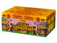 Сады Семирамиды Салют купить в Буе | buj.salutsklad.ru