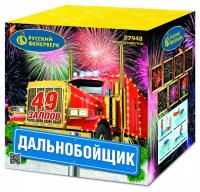 Дальнобойщик Салют купить в Буе | buj.salutsklad.ru