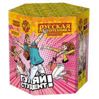 Гуляй студент! Батарея салютов купить в Буе | buj.salutsklad.ru