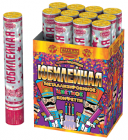 Юбилейная 30 Пневматическая хлопушка купить в Буе | buj.salutsklad.ru