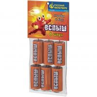 Вспыш Петарды купить в Буе | buj.salutsklad.ru