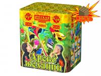 Древо Желаний Батарея салютов купить в Буе | buj.salutsklad.ru