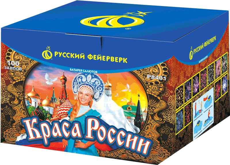 Салюты со скидкой 45% только здесь и сегодня! Буй