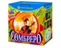 Сомбреро Салют купить в Буе | buj.salutsklad.ru