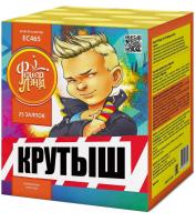 Крутыш Батарея салютов купить в Буе | buj.salutsklad.ru