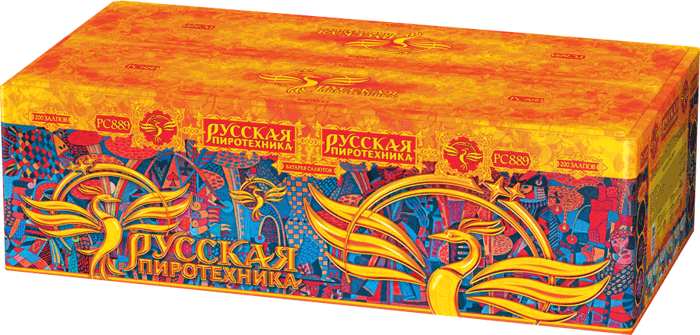 Пиротехника —  в Буе 