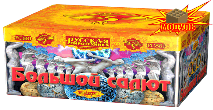 Новая коллекция «Русской пиротехники» уже в продаже Буй 