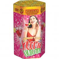 Космополитен Фонтан салют купить в Буе | buj.salutsklad.ru