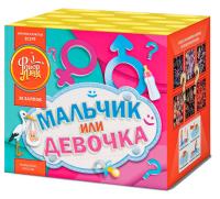 Мальчик или девочка Д Салют купить в Буе | buj.salutsklad.ru