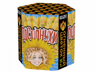 Подсолнухи Салют купить в Буе | buj.salutsklad.ru