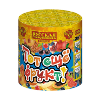 Тот еще фрукт! Фонтан пиротехнический купить в Буе | buj.salutsklad.ru