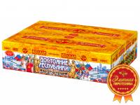 Достояние республики Комбинированный Фейерверк купить в Буе | buj.salutsklad.ru