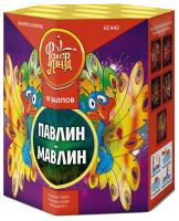 Павлин-мавлин Батарея салютов купить в Буе | buj.salutsklad.ru