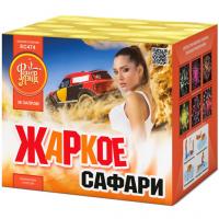 Жаркое сафари Салют купить в Буе | buj.salutsklad.ru