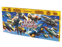 Атака дронов Летающие фейерверки купить в Буе | buj.salutsklad.ru