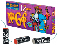 Петарды Команда корсара Моргана 6ф Петарды купить в Буе | buj.salutsklad.ru