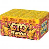 Сто пудов Фейерверк купить в Буе | buj.salutsklad.ru