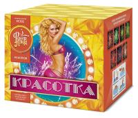 Красотка 49 Салют купить в Буе | buj.salutsklad.ru