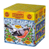 Снегири New Фейерверк купить в Буе | buj.salutsklad.ru