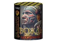 Вождь краснокожих Фейерверк купить в Буе | buj.salutsklad.ru