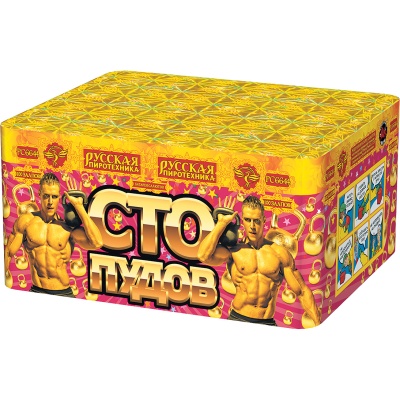 Сто пудов Фейерверк купить в Буе | buj.salutsklad.ru