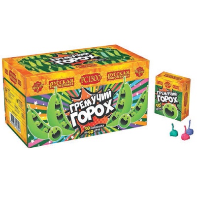Гремучий горох (цветной, крашенный) Петарды купить в Буе | buj.salutsklad.ru