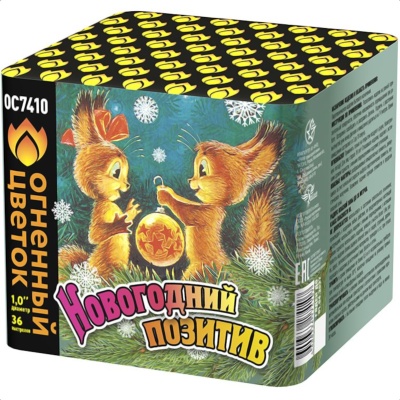 Новогодний позитив Салют купить в Буе | buj.salutsklad.ru