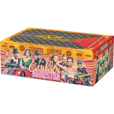 Сливки общества Батарея салютов купить в Буе | buj.salutsklad.ru