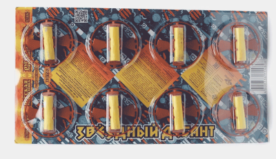 Звездный десант Летающие фейерверки купить в Буе | buj.salutsklad.ru