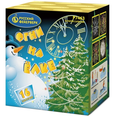 Огни на елке Салют купить в Буе | buj.salutsklad.ru