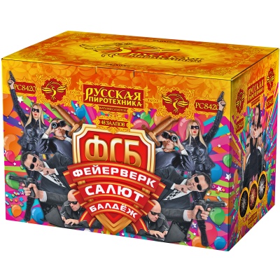 ФСБ: Фейерверк-Салют-Балдеж Фейерверк купить в Буе | buj.salutsklad.ru