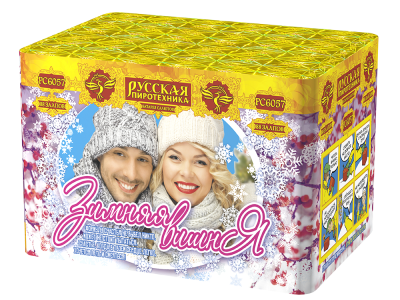 Зимняя вишня Салют купить в Буе | buj.salutsklad.ru