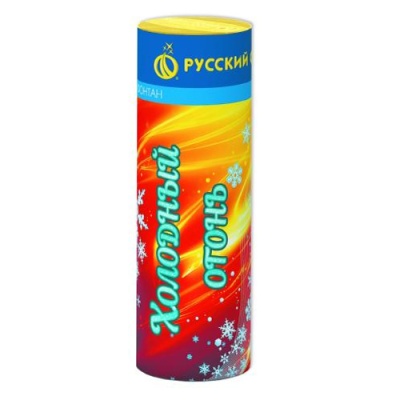 Холодный огонь Пиротехнический фонтан купить в Буе | buj.salutsklad.ru